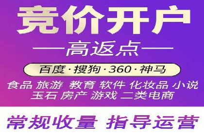 SEM运营公司案例：低成本高回报的秘诀