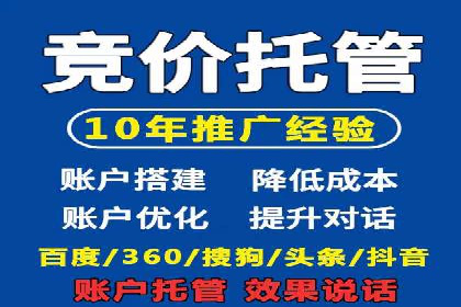 案例分析：SEM服务优化效果显著